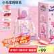 格米（germ）小馬寶莉夏兒童塑料杯女孩吸管雙飲水杯學(xué)生幼兒園杯子550ML紫