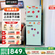 寶帕尼(BPN)128升兩門雙門復古白色綠色彩色小冰箱 辦公室公寓租房宿舍迷你網(wǎng)紅美妝顏值小冰箱 BPN-128RE【上凍下藏】抹茶綠