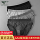 七匹狼三角褲男士純棉短褲石墨烯抑菌高品質(zhì)彈力棉三角內(nèi)褲男式中腰內(nèi)褲 石墨烯抗菌三角褲 4條 XL (175) (推薦體重130-150斤)