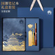 木雷國潮商務(wù)筆記本禮盒套裝定制可印logo企業(yè)高檔文創(chuàng  )u盤(pán)書(shū)簽辦公禮品中國風(fēng)高級感伴手禮訂制記事本