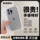 YNPO【玻璃背板更有手感】適用iPhone16/15/14超薄磨砂蘋果16promax手機殼防摔磁吸全包鏡頭玻璃手機殼 普通款【鈦灰色】AG磨砂玻璃殼 iPhone16 promax送相機按鍵貼/鋼