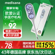 medisana電子體溫計嬰兒醫(yī)用高精度腋下溫度計兒童老人精準(zhǔn)體溫表口腔測溫