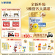 飛鶴茁然-茁護(hù) 全面自護(hù)力兒童奶粉 4段(3-6歲適用)750g*6