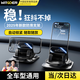 智國者車載手機(jī)支架汽車貨車導(dǎo)航專用儀表臺(tái)卡扣式2025新款防震固定支架
