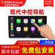 卡仕達（CASKA）適用現(xiàn)代ix35名圖25朗動悅動索八瑞納中控顯示屏幕導航倒車影像一 四核1+32G-包安裝 官方標配+倒車后視+記錄儀