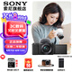 索尼（SONY）ZV-E10L 半畫幅微單相機 美膚拍照 精準對焦 VLOG APS-C畫幅  zve10 ZV-10 黑色ZV-E10L套機【國補贈128G卡+皮套等】 官方標配