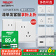 德力西（DELIXI） 開關(guān)插座面板CD827S瓷感白色五孔無框大板86型一開墻壁usb插座 斜五孔插座10只裝