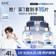 AHC B5玻尿酸深度補水面膜三盒裝免洗保濕護膚品套裝七夕情人節(jié)禮物