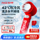 可口可樂手持小風扇迷你便攜式制冷電風扇無刷電機超長續(xù)航戶外學生靜音高速小風炮 A-FS60GR-3