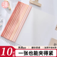 三年二班 10個(gè)裝色系拉桿夾A4文件夾試卷夾學(xué)生專用抽桿夾辦公用品整理資料卷子夾 漸變粉