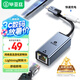 畢亞茲 蘋(píng)果lightning手機轉網(wǎng)口 網(wǎng)線(xiàn)轉換器ipad以太網(wǎng)連接iphone網(wǎng)卡直連直播設備加速 手機網(wǎng)線(xiàn)轉換器