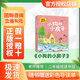 班班樂讀25暑一升二年級組合孤獨的小螃蟹橋梁注音版安徽少年兒童出版社 小狗的小房子精編插畫版安徽少年兒童出版社 一只想飛的貓精編插畫版 吃黑夜的大象名家美繪版春風(fēng)文藝出版社 老師推薦童書 正版贈導(dǎo)讀單
