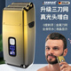 颯望【德國】三網(wǎng)增白器剃須刀剃光頭理發(fā)店專用大功率刮胡刀液晶顯示理發(fā)店專用剃光頭可水洗刮胡刀 金色【升級三刀網(wǎng)-真光頭增白】
