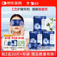 云南白藥熱敷蒸汽眼罩緩解眼疲勞睡眠遮光發(fā)熱加熱眼罩非遺款山茶花香10片