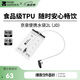 牧高笛（MOBIGARDEN）京泉便攜飲水袋 戶(hù)外露營(yíng)登山徒步折疊軟水袋 NX25690005 雪地白