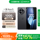 一加 Ace 5 第三代驍龍 8  AI手機(jī) 風(fēng)馳游戲內(nèi)核 6400mAh 冰川電池 新品游戲性能手機(jī) 全速黑 12GB+256GB