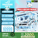 華碩[24期免息]ROG全家桶i9 14900KF/華碩RTX5070Ti獨顯高端電競游戲電腦主機AI渲染DIY組裝機電腦整機 配置2：i7-14700KF+華碩RTX5070