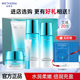 溫碧泉（WETHERM）護膚品套裝 補水保濕護膚化妝品男女盈潤保濕套裝禮盒裝 禮物送禮 【5件套】尊享禮盒