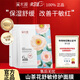 溪木源山茶花面膜補(bǔ)水保濕敏感肌維穩(wěn)舒緩奶皮面膜 20片