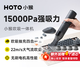 小猴工具車載吸塵器無線手持汽車用桌面鍵盤吸塵器車載吸吹兩用