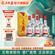 五糧液 五糧春【酒廠直營(yíng)】商務(wù)宴請(qǐng)送禮婚宴喜宴純糧食濃香型白酒整箱 45度 500mL 6瓶 五糧春一代