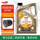 道達爾（Total）快馳QUARTZ 極馳9000 全合成機油 發(fā)動潤滑油 汽車保養(yǎng)用品 快馳9000 5w-40 SP 4L