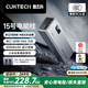 CUKTECH酷態(tài)科【3C認證可上飛機】15號電能柱20000毫安時充電寶多口150W大功率快充適用小米手機/筆記本