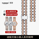 圖登適用天梭1853嘉麗小美人表帶鋼帶 T126010/T126207a原裝款實心精鋼制作鋼凹口表帶 間玫瑰金 12mm【石英款】