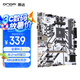 昂達(dá)（ONDA）B450L+W（AMD B450/Socket AM4）ARGB神光同步 支持5600/5500/4500/4100 游戲娛樂(lè)主板