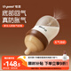世喜新生兒防脹氣奶瓶0-1個(gè)月玻璃嬰兒仿母乳奶嘴160ml