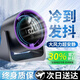 電風(fēng)扇小風(fēng)扇循環(huán)扇臺桌面壁掛用USB充電辦公室宿舍床頭廚房靜音 USB款-降噪/冷到發(fā)抖 怪獸續(xù)航/Ai降噪/秒級降溫/100檔