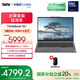 ThinkPad聯(lián)想ThinkBook16+ AI全能本 全新英特爾酷睿Ultra標(biāo)壓處理器 16英寸輕薄學(xué)生辦公筆記本電腦 Ultra7 155H 16G 512G 0TCD