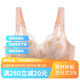 SAGIV羅麗絲官方美容院調(diào)整型內(nèi)衣女小胸聚攏收副乳防下垂無鋼圈文胸罩 膚色 75A 34 【上薄下厚2cm】