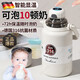 UOSO德國品質(zhì)保溫杯嬰幼兒沖奶外出調(diào)泡奶粉寶寶帶溫度顯示的恒溫45度 啞光白【智能顯溫316】+背帶 900ml