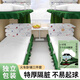 京惠思創(chuàng  )火車(chē)臥鋪一次性床單3件套被罩枕套軟臥硬臥旅游酒店出差隔臟加厚
