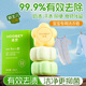 禾·貝新生嬰兒童洗衣皂寶寶專(zhuān)用肥皂0-3歲抗菌去污持久留香去粑粑