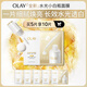 玉蘭油（OLAY）【全新升級】水光小白瓶面膜5片補水美白去黃提亮膚色生日禮物女