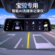 暗影獵手 寶駿行車記錄儀560 730 310 630 510 610高清夜視專用流媒體全屏 【套餐五】1440P雙鏡頭64G電子狗包安裝