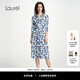 Laurèl【桑蠶絲】25春夏新款真絲度假風(fēng)印花長裙LWD361Y06300 藍(lán)花卉 S