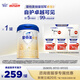 愛他美（Aptamil）卓傲幼兒配方奶粉3段（12-36月齡）愛他美卓傲 800g*1罐