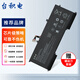 臺(tái)積電 適用HP惠普 Envy13 TPN-I128 AB06XL 13-ad112TU 筆記本電池 AB06XL