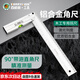 百威獅（BERRYLION）鋁合金角尺水平尺直角尺拐角尺L型尺木工測(cè)量工具尺300mm