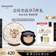 毛戈平羽翼氣墊粉底液801白皙色14g+14g遮瑕控油保濕持久七夕情人節(jié)禮物