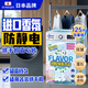 嘟可親（DUKEQIN）烘干機專用香衣片干衣機香氛塊衣服香薰模塊烘干紙除味劑除臭靜電