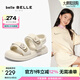 百麗（Belle）膨軟休閑涼鞋女童2025夏新商場同款魔術(shù)貼愛心涼鞋V1151B65 米色 33