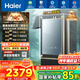 海爾（Haier）【咨詢客服領(lǐng)補(bǔ)貼】KL7/KL7PRO燃?xì)鉄崴魈烊粴饧矣?6升TSI增壓低壓?jiǎn)?dòng)一級(jí)靜音洗澡恒溫 16L 爆款升級(jí)KL7PRO靜音王