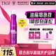 TIGI蓬松噴霧頭發(fā)蓬松神器300ml 造型噴霧頭頂蓬松水清爽高顱頂