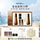 蘇秘37°（Su:m37°）賦活悅升系列7件套380ml水乳護(hù)膚品套裝禮盒 生日禮物送女友