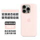 逸登龍 蘋(píng)果iphone15promax手機殼液態(tài)硅膠magsafe磁吸保護套plus裝殼動(dòng)畫(huà)簡(jiǎn)約男女高檔新款全包防摔 [灰粉色]官旗同款帶標*支持磁吸動(dòng)畫(huà)*送鋼化膜 iPhone 15 Pro Ma