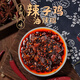 貴三紅辣子雞油超辣248g瓶辣椒醬1瓶下飯油潑辣子拌飯醬香辣醬